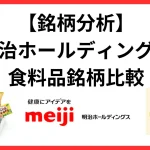 meiji