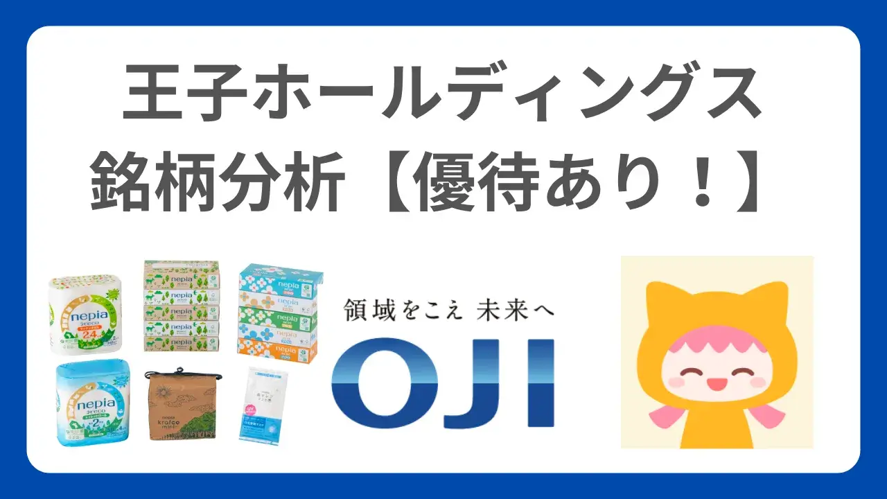 oji